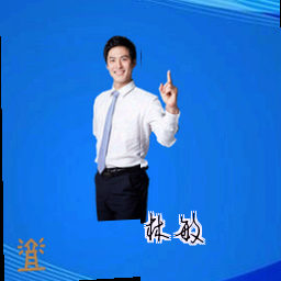 林敏