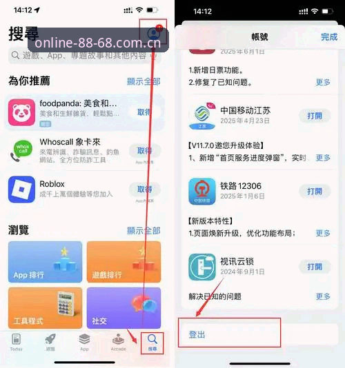 8868体育官网2025最新登录指南：5个步骤轻松完成APP下载与注册激活
