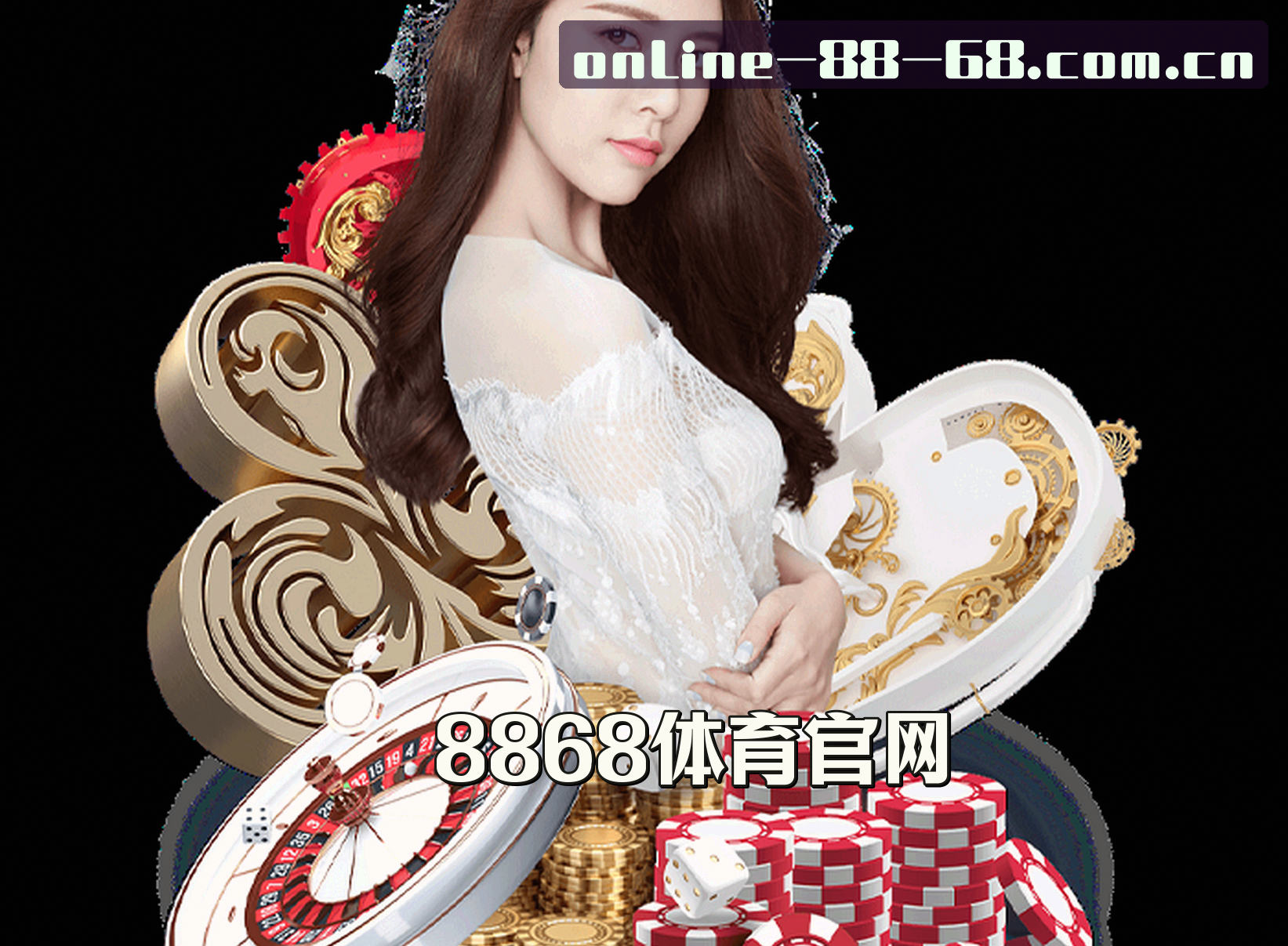关于8868(CHINA)官网 - 品牌专区